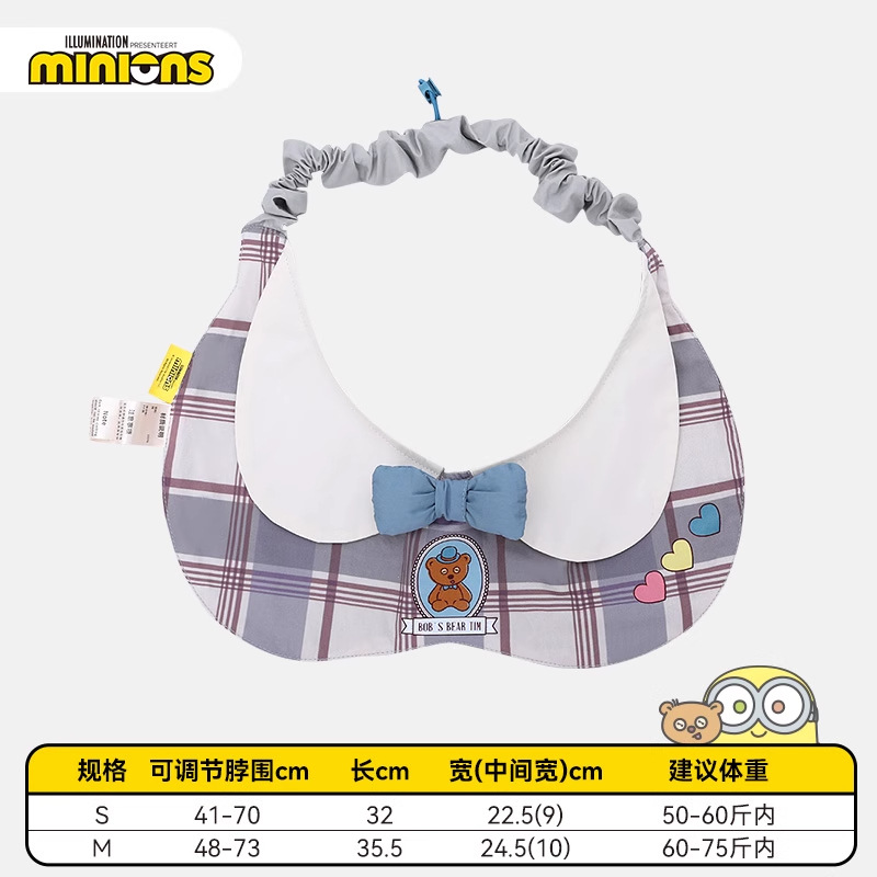 Minions Little Yellow Man | Toalla de saliva con estampado de celosía para perro grande Bufanda para perro grande Toalla de saliva para perro mascota