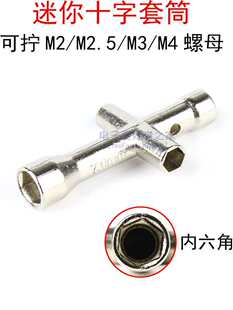 ����ʮ��������Ͳ �ɔQM2/M2.5/M3/M4��ĸ��ñ�~���ݽz��С����