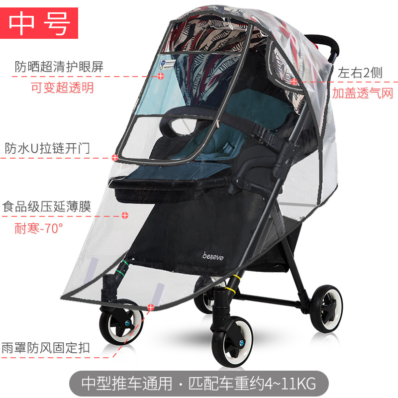 Venta directa de fábrica Cochecito Cubierta de lluvia Cochecito de bebé Cubierta de lluvia Cochecito de bebé Cubierta de parabrisas de bebé Cubierta de lluvia universal Exportación transfronteriza