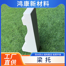 发泡陶瓷梁托成品中式斗拱回文新中式别墅外墙欧式装饰法式牛腿