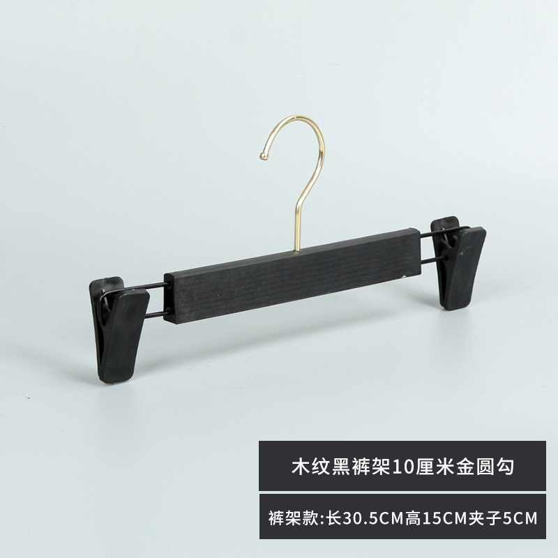 모조 나뭇결 바지 걸이 블랙-10cm 골드 서클 후크