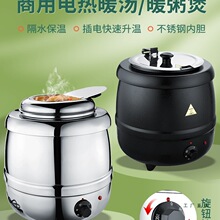 ������ů��������10L������Ͱ���ů��Ͱ���늟ᱣ�؜��t�����