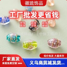 ���������������zС�t������ɢ����������diy���lֲ�ﻨ��