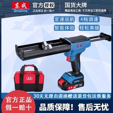 �|��20V�늴��z��DCPJ20늄����p�z����늹��z��늄Ӵ��z�C