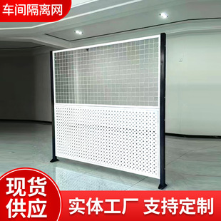 Warehouse Punching Isolation Net Workshop Safety Protection Fence Factory Indoor Protection Fence Partition Net Manufacturer Wholesale