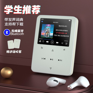 Mp4 Student Version White Mp3 Walkman Wireless Bluetooth Touch Music Full Screen Player English Dictionary P5
