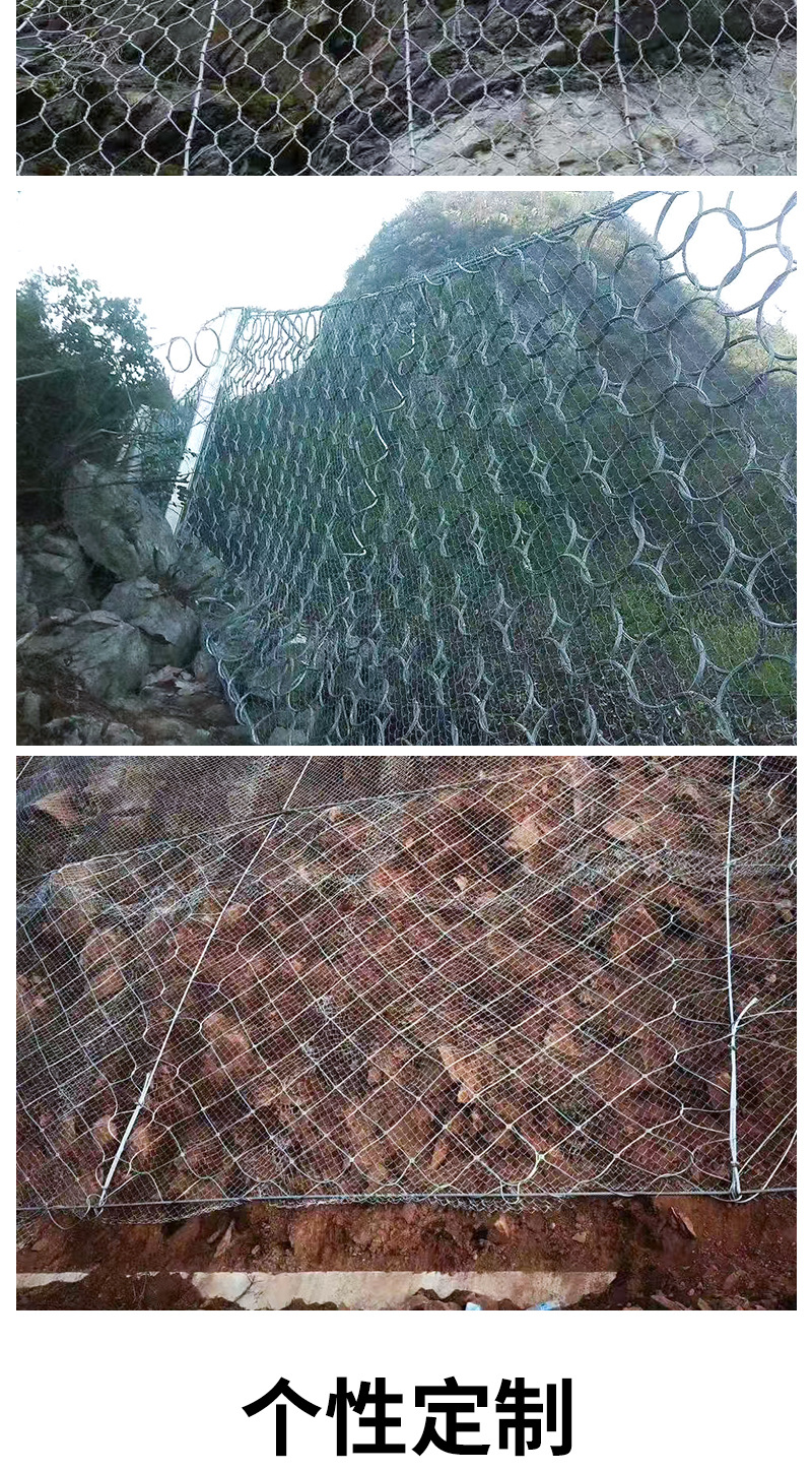 鑫浩源-边坡主动防护网_11.jpg