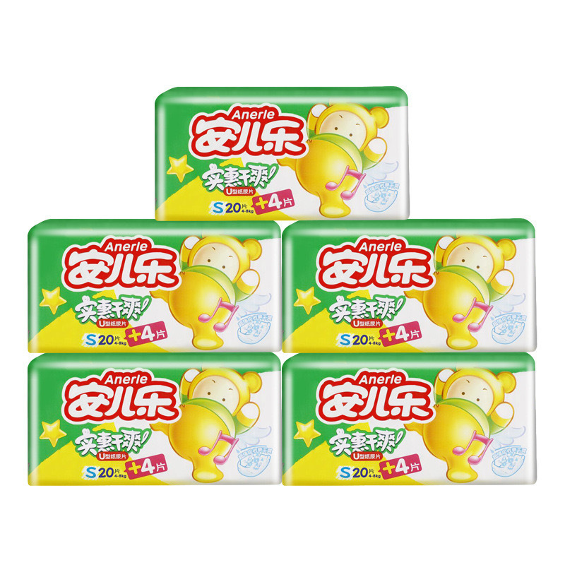 安儿乐纸尿片安尔乐干爽婴儿宝宝尿不湿非纸尿裤姨妈巾SM批发