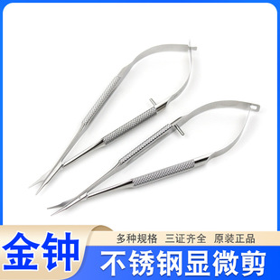 ���R�@΢���g���� ���^���ü�� �񽛃ȿ��@΢���P䓼����t����е