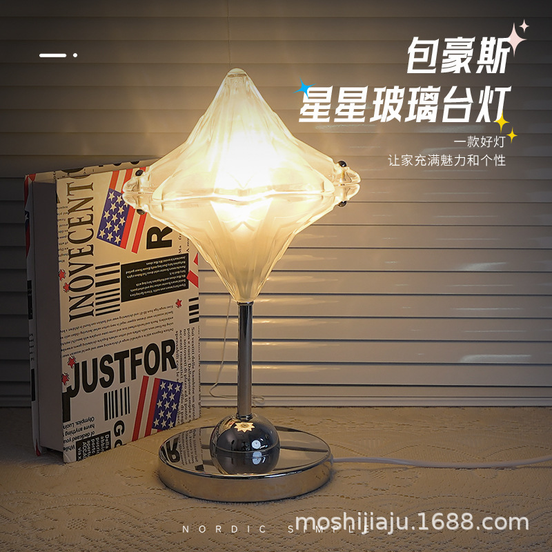 Bauhaus Minimalist Living Room Bedroom Study Homestay Vintage Star Glass Table Lamp Internet-Famous Atmosphere Decorative Bedside Lamp Bauhaus Minimalist Living Room Bedroom Study Homestay Vintage Star Glass Table Lamp Internet-Famous Atmosphere Decorative Bedside Lamp