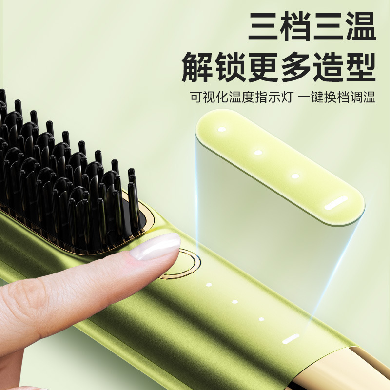 新型無線直髪櫛マイナスイオンは携帯家庭用充電直髪器直巻き両用直髪櫛を傷つけない|undefined