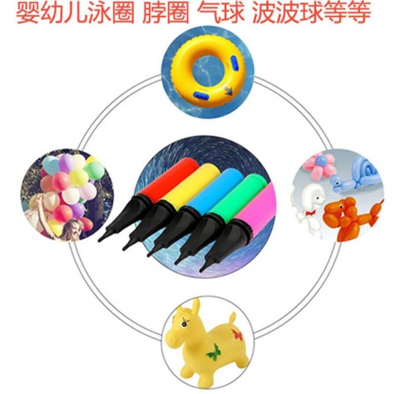 气球大气筒打气筒手推充气泵大号游泳圈瑜伽球手动打气筒塑料批发