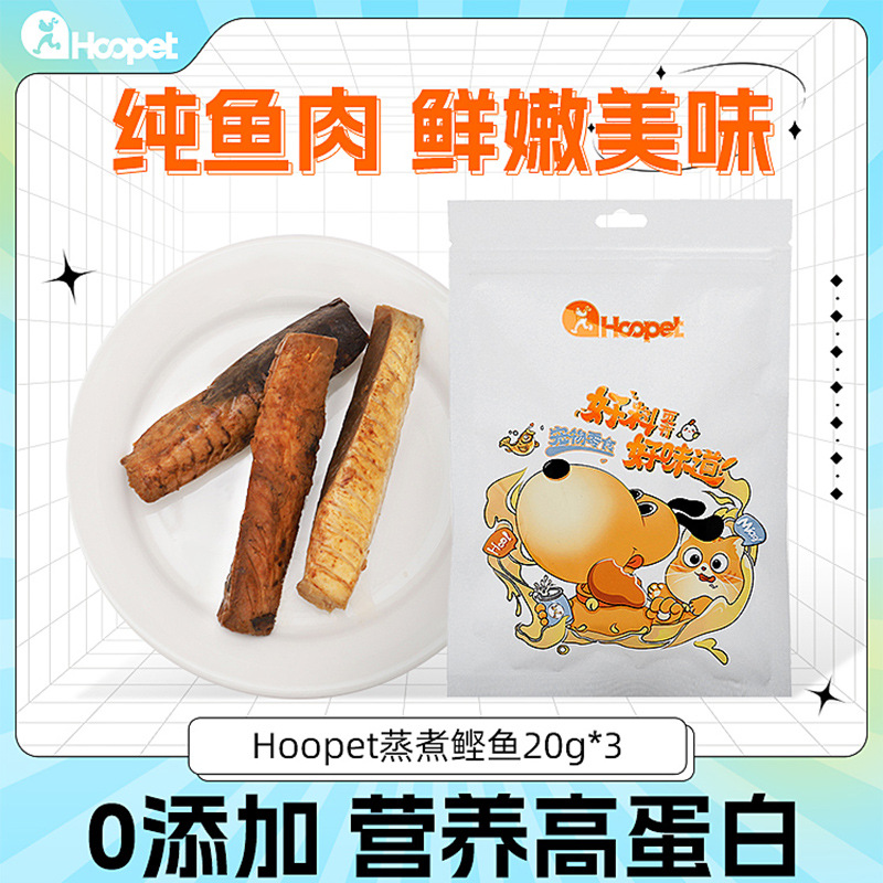 Huayuan Pet Cat, Pechos de pollo cocinados, bocadillos para perros, pescado seco para gatos jóvenes, nutrición para perros, hidratación