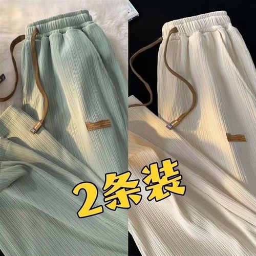 Summer Lightweight Loose Straight Leg Pants with Ice Silk Trendy Brand Design Straight Athletic Trousers