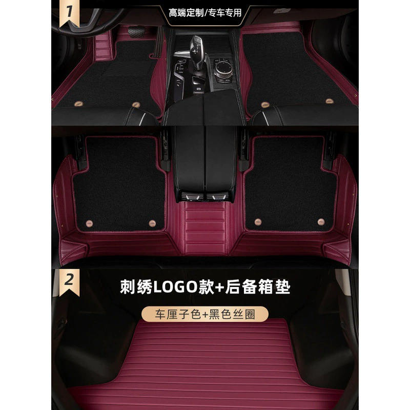 Полноразмерная автомобильная накладка/подкладка на полный обзор для Dongfeng Fengxing T5 T5L S500 SX6 Jingyi X5 S50 X3 X6