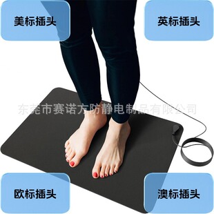 Grounding Plug Grounding Pad Mouse Pad Yoga Mat Grounding Pad Anti-Static Grounding Wire Grounding Pad
