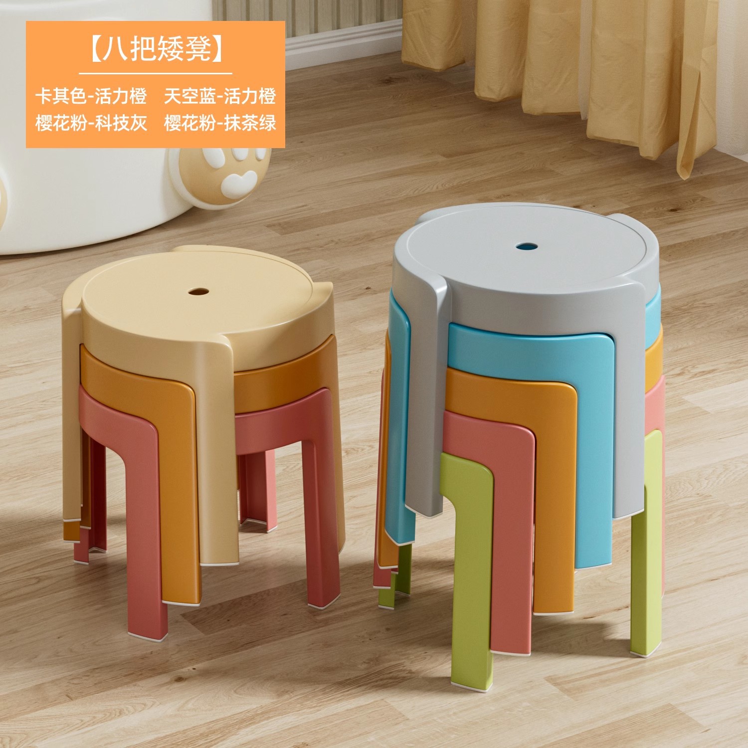 Active--[8-handle set]