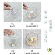 ✅宝宝婴儿辅食机料理机电动捣蒜器蒜泥器打蒜器蒜泥机压蒜器切蒜