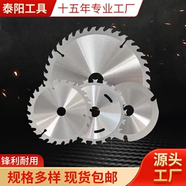 金刚石工具;磨片、切割片;机用锯片