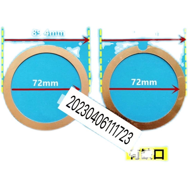 适用于日立电梯TKL抱闸制动器铜片日立客梯抱闸铜垫片日立抱闸片