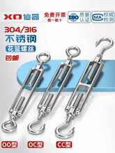 304/316���P䓻��@�ݽz �վo���o�� 䓽z�K���o�� �o�K����˨�ݗU