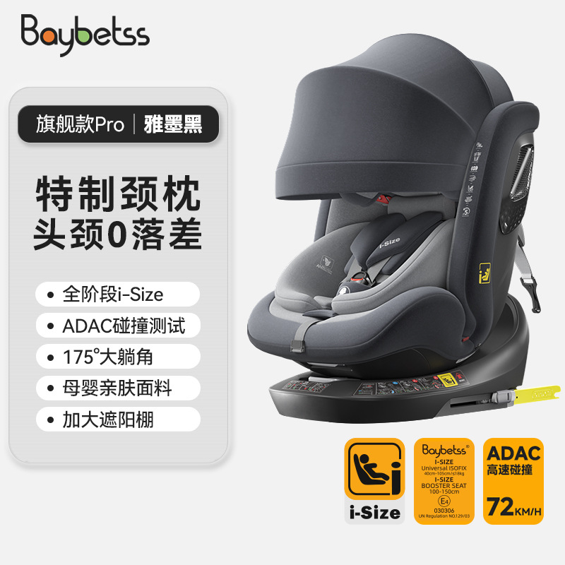 Asiento de seguridad infantil para bebés recién nacidos 0 - 12 años para bebés que se pueden sentar y acostar asiento de seguridad para automóviles ISIZE G412