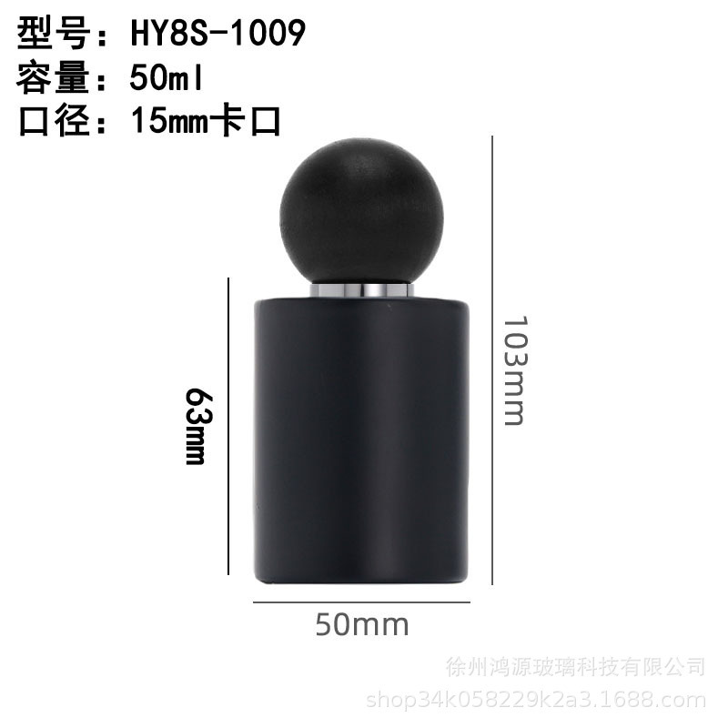 持続スプレーボトル15バヨネット円柱マット黒香水瓶分注瓶透明ガラススプレー香水瓶裸瓶|undefined