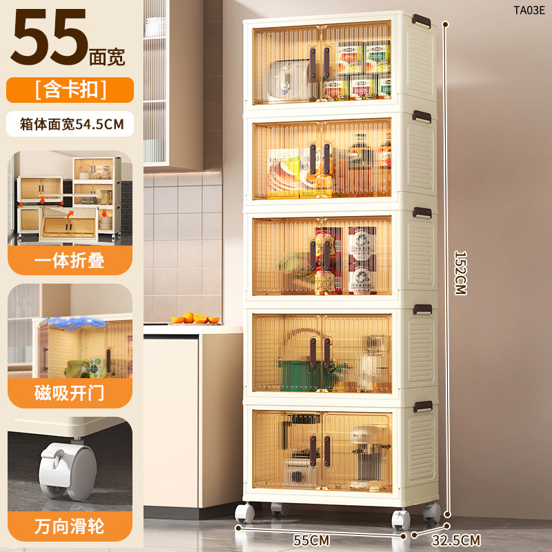 5겹 [폭 55*깊이 32*높이 152] 범용 휠