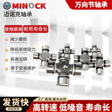 ��܇�f��ʮ���S�� �m���EQ&nbsp;140-3�f��41x118��\�����f��