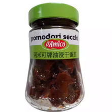 ���׿��ͽ��ɷ���280���ͽ����Ѹ�sundried tomatoes�ͽ��L�ɷ���