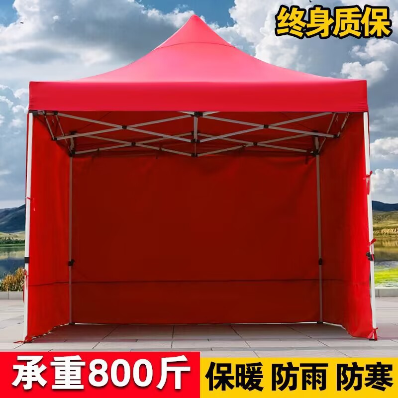 户外四脚伞帐篷围布摆摊用雨棚防雨大伞四角遮阳棚折叠伸缩式棚子