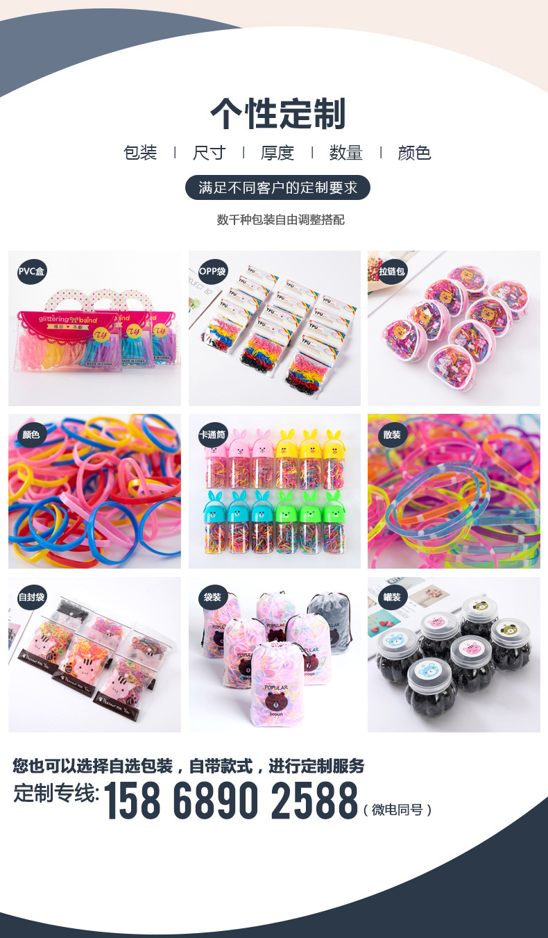 产品独立区域详情模板切片_06