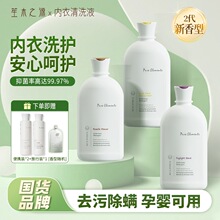 ����������������ľ֮Դ����ѝ��ϴҺ�־����\ȥ��500g/ƿ*3