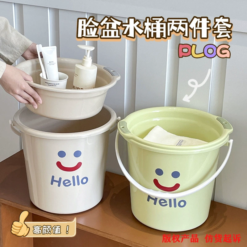 Бытовая раковина ведро набор студенческого общежития ins ручная ванна ведро большое ведро для хранения воды оптом многофункциональное ведро