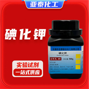 �⻯� ���Wԇ��������AR 500gƿ�b �S��ֱ�N 7681-11-0 ��̩�F؛