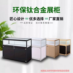 �錚����չʾ���֙C�Ʒչ��͸��������̨���؛�ܶ๦����Й�