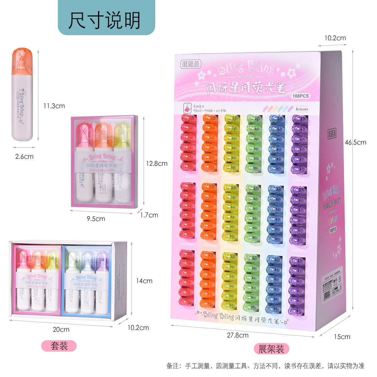 Flashing Star River puntero de resaltos estudiantes de dibujo de notas clave con pinza en forma de hacha con polvo flash pinza de pintura al por mayor