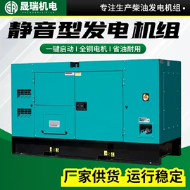 柴油发电机组;其他发电机;燃气发电机组