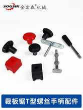 �ð�� T���ݽz��˨��ñ�ֱ��ְ� ��̨䏿�ɽ��λ���ݽz�ֱ�