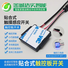 家具配件;LED灯带;感应开关