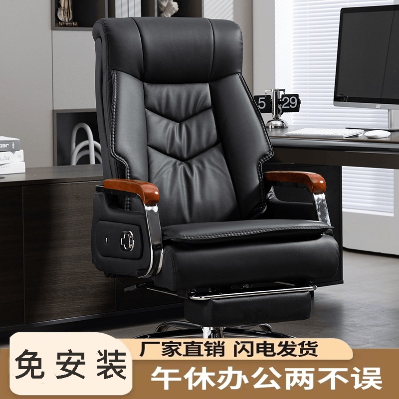 Cross-Border Genuine Leather Executive Chair with Footrest, Reclining Chair for Lunch Break, Comfortable for Long Sitting, Office Chair Cross-Border Genuine Leather Executive Chair with Footrest, Reclining Chair for Lunch Break, Comfortable for Long Sitting, Office Chair