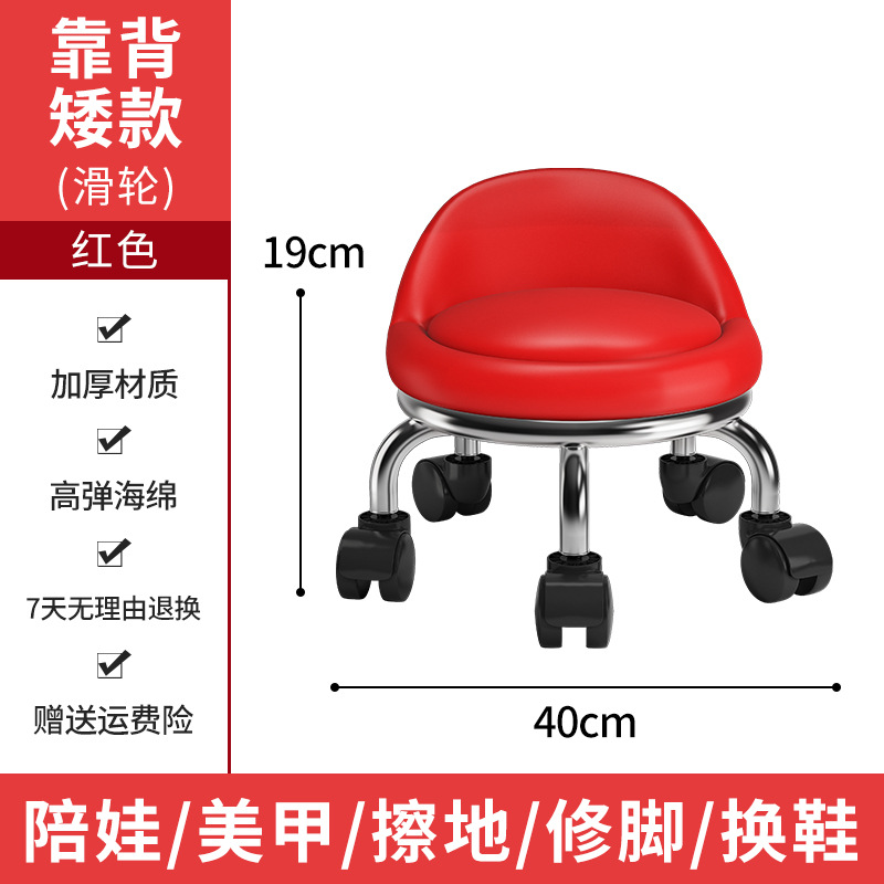 DZ-60-19CM 빨간색 작은 등받이 5 검정색 도르래