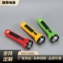 定制手握式照明太阳能手电筒