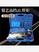 ��ˇ2L��yʽ�������b 2��С�����⺸�� ����S�޺��ӹ��� ����