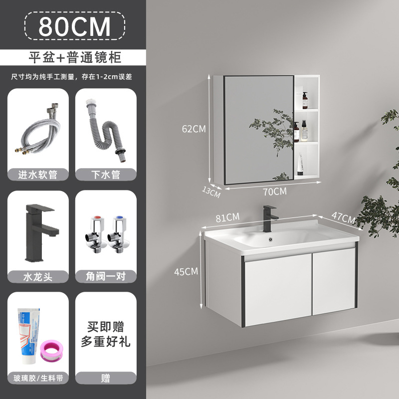 Mueble de baño de aluminio de espacio de cerámica lavabo integrado lavabo de aleación de aluminio combinación de gabinete de baño