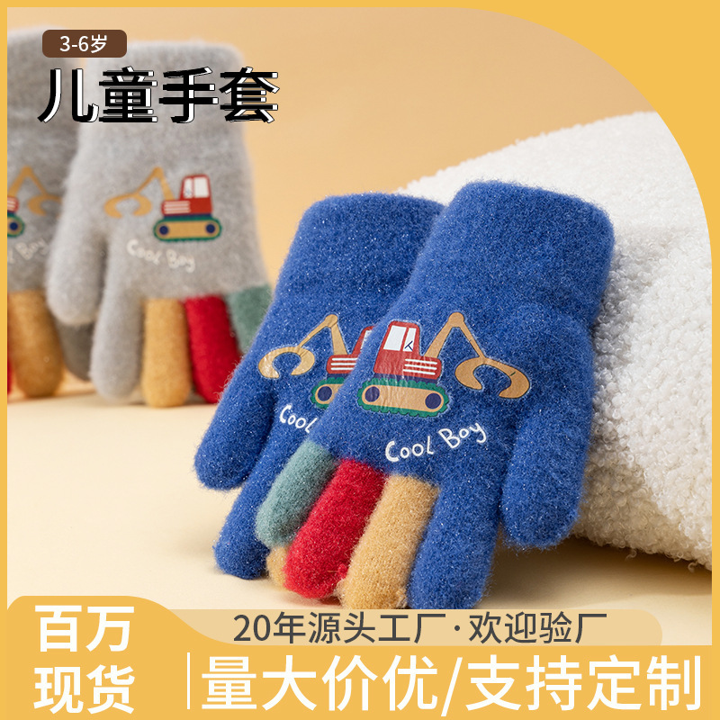 五指针织挖掘机抓绒加厚保暖幼儿园男宝宝秋冬季毛线儿童手套小童|undefined