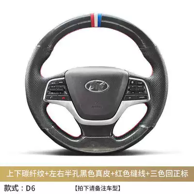 Steering wheel cover, Suitable for Tesla model3 - sku-11-style-d6-upper-and-lower-glossy-carbon-fiber-38cm