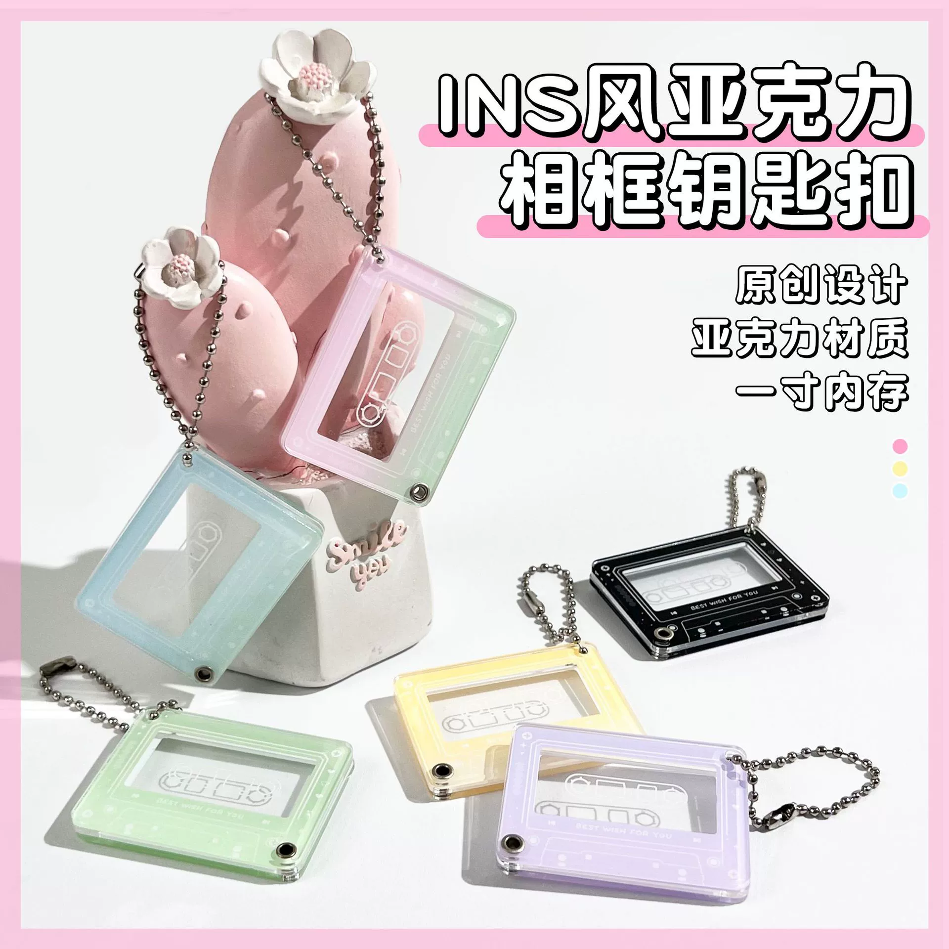 Runs ветер фоторамка брелок скольжения акриловая сумка подвеска любовь бобы один дюйм фото наклейки для хранения украшений