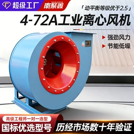 通风机;其他风机设备;风机设备配件