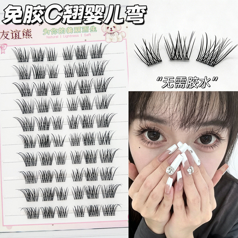No-Glue C-Curved Baby Curl False Eyelashes, Natural Look, Fish Tail, Lazy Style, Sunflower Simulation, Beginner-Friendly
